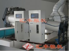 FZSQ型高效着水混合机