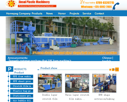 JinSui Plastic Machinery-www.jinsuimachinery.com